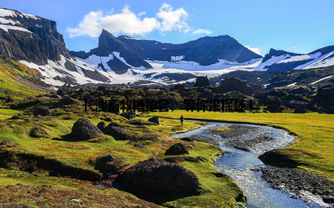 长沙畜牧博览会, 等你来探秘!